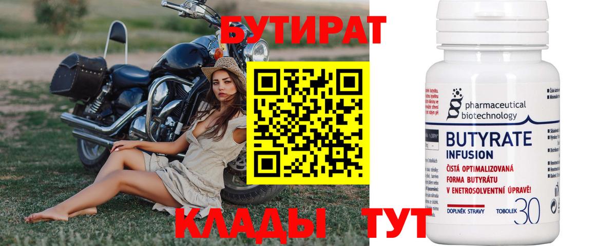 Меф Похвистнево