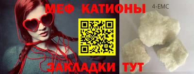 тгк Рыбинск