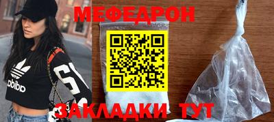 прущие крисы Рузаевка