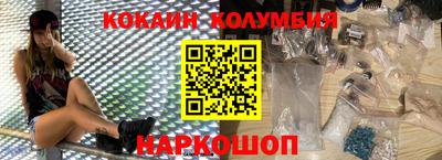 тгк Рыбинск