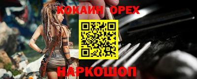 тгк Рыбинск