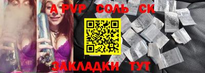 прущие крисы Рузаевка