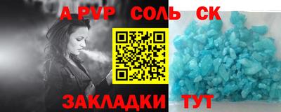 тгк Рыбинск