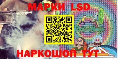 тгк Рыбинск