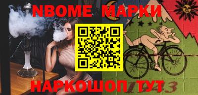 тгк Рыбинск