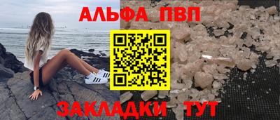 прущие крисы Рузаевка