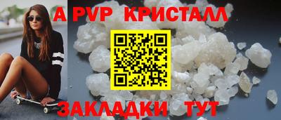 прущие крисы Рузаевка