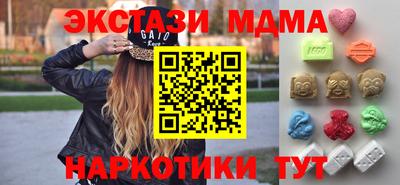 тгк Рыбинск