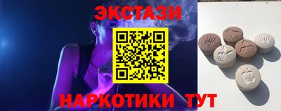 тгк Рыбинск