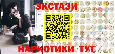 тгк Рыбинск