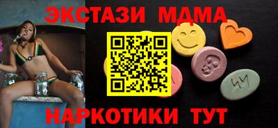прущие крисы Рузаевка
