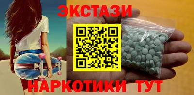 прущие крисы Рузаевка