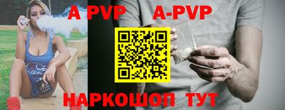 Альфа ПВП Рязань