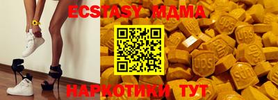прущие крисы Рузаевка