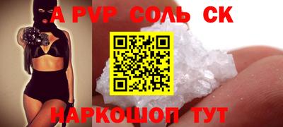 прущие крисы Рузаевка