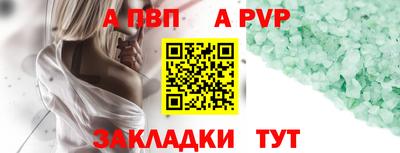 Альфа ПВП Рязань