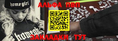 прущие крисы Рузаевка