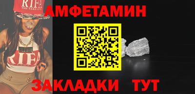 прущие крисы Рузаевка