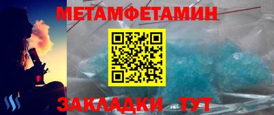прущие крисы Рузаевка