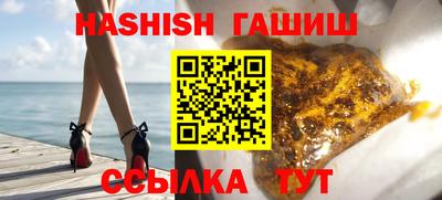 прущие крисы Рузаевка