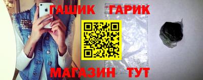 тгк Рыбинск