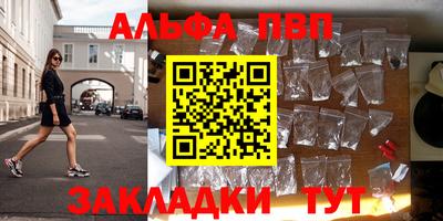 тгк Рыбинск