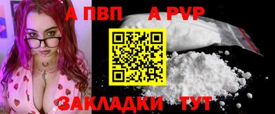прущие крисы Рузаевка