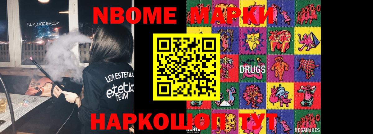   ONION  ЛСД экстази ecstasy  ЛСД экстази кислота  Вход с VPN  Похвистнево  LSD-25 экстази 