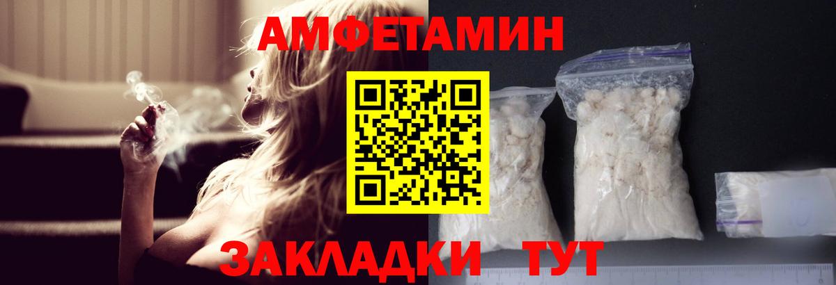 Первитин витя Похвистнево