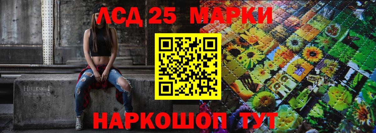 Марки N-bome 1,5мг Похвистнево