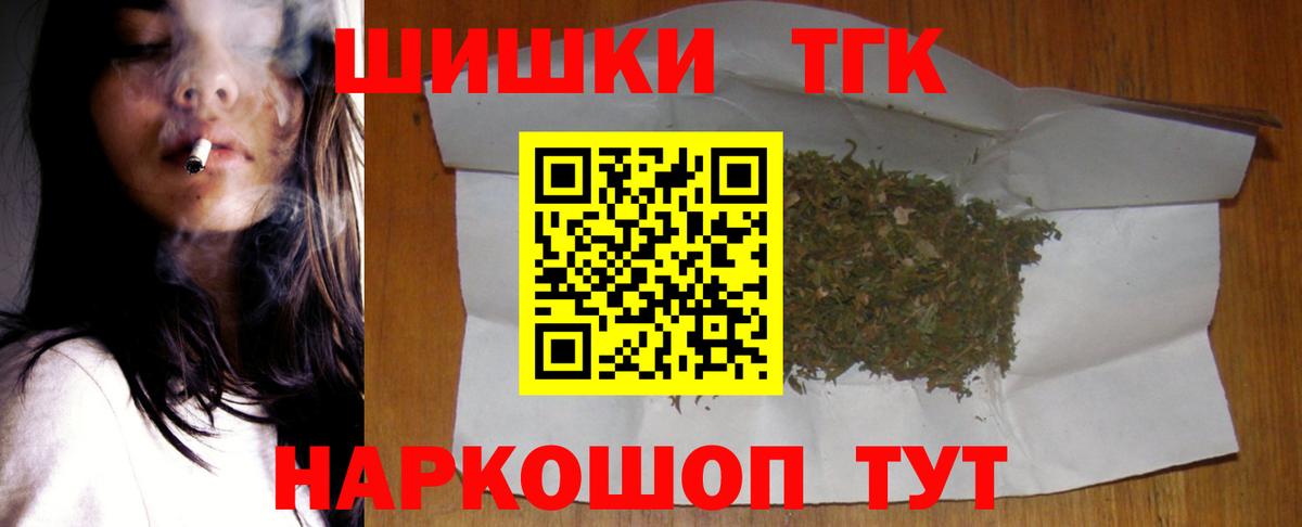 Каннабис Amnesia Похвистнево