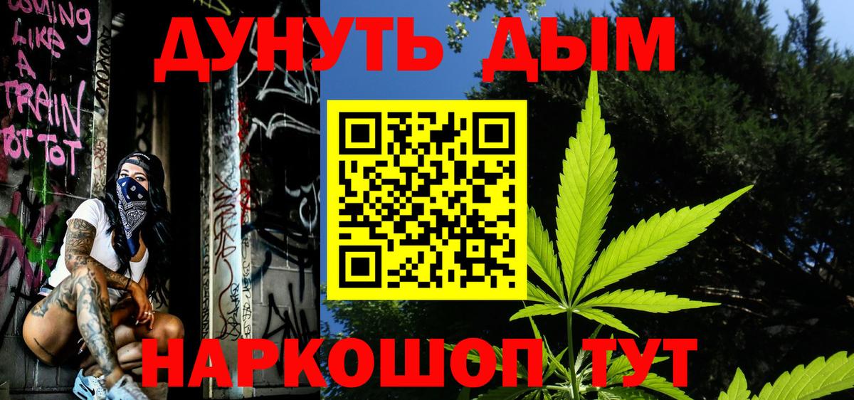 Канабис MAZAR  Вход с VPN  Похвистнево  Шишки марихуана семена  МАРИХУАНА семена 